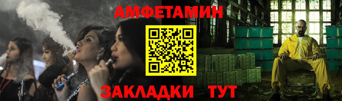 АМФЕТАМИН  Вход с VPN  Кемерово  АМФ 97% 