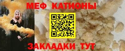 синтетический гашиш Жуковский