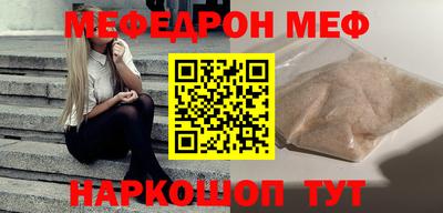 синтетический гашиш Жуковский