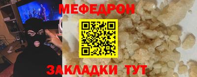 синтетический гашиш Жуковский