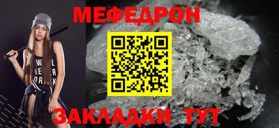 синтетический гашиш Заводоуковск