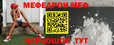 синтетический гашиш Жуковский