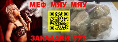 синтетический гашиш Жуковский
