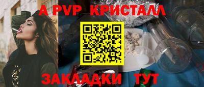 синтетический гашиш Заводоуковск