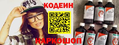 амф Заволжье