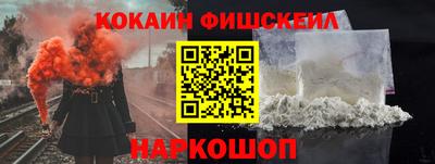 синтетический гашиш Заводоуковск