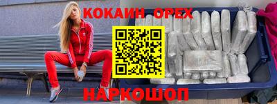 герыч Ипатово