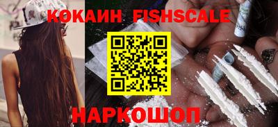 синтетический гашиш Заводоуковск