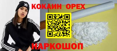 синтетический гашиш Заводоуковск