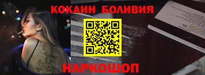 амф Заволжье