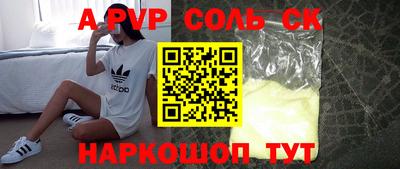 синтетический гашиш Заводоуковск