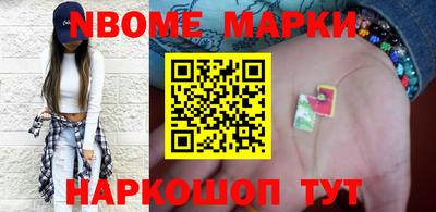 синтетический гашиш Заводоуковск
