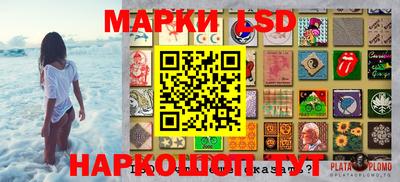 синтетический гашиш Заводоуковск