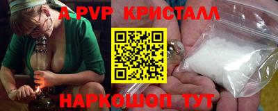 синтетический гашиш Заводоуковск