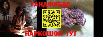 синтетический гашиш Жуковский