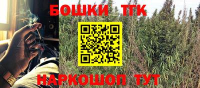 синтетический гашиш Заводоуковск