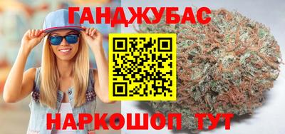 синтетический гашиш Жуковский