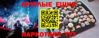 синтетический гашиш Заводоуковск