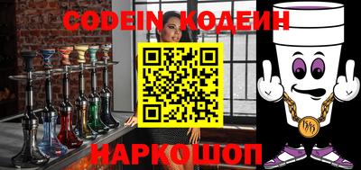 синтетический гашиш Заводоуковск