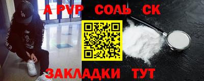 синтетический гашиш Жуковский