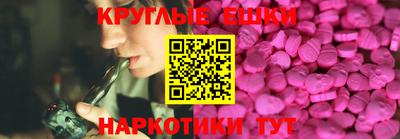 синтетический гашиш Заводоуковск