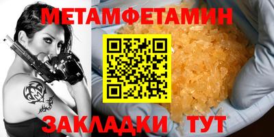 синтетический гашиш Жуковский
