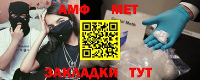 синтетический гашиш Жуковский