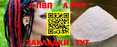 синтетический гашиш Жуковский