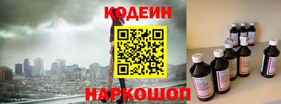 амф Заволжье