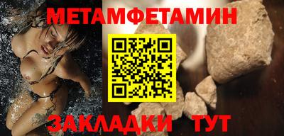 амф Заволжье