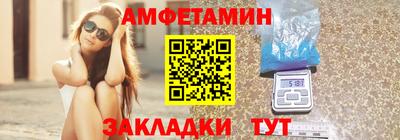синтетический гашиш Жуковский