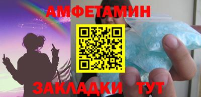 амф Заволжье