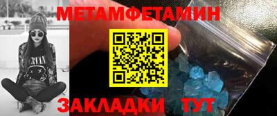 амф Заволжье