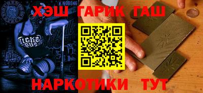синтетический гашиш Жуковский
