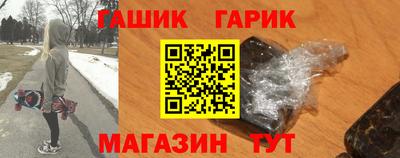 синтетический гашиш Жуковский