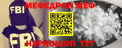 синтетический гашиш Жуковский