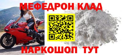синтетический гашиш Заводоуковск