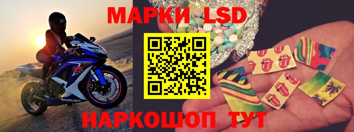 Кемерово  LSD-25 экстази кислота  LSD-25 экстази  Вход с VPN 