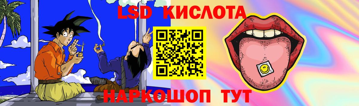  КОКАИН Кемерово