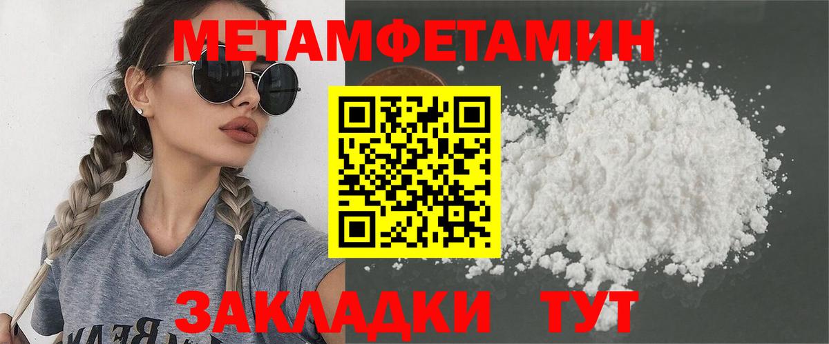 Первитин витя Кемерово