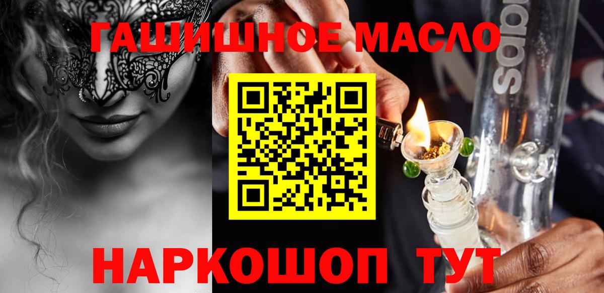 Кемерово  ЭКСТАЗИ  NBOMe  Вход с VPN  ГАШИШ  Марихуана  Меф  