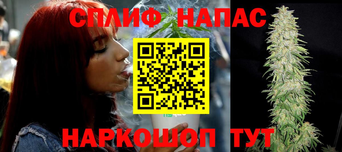 Марихуана MAZAR  Шишки марихуана тримм  Каннабис VHQ  Вход с VPN  Кемерово 